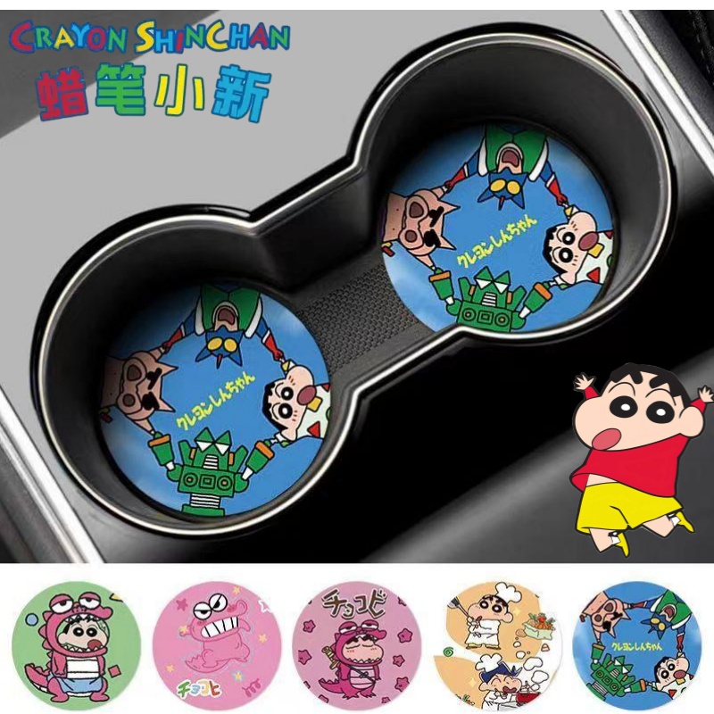 Crayon Shin-chan Nohara Shinno - Car Accessories Kit 评论和价格