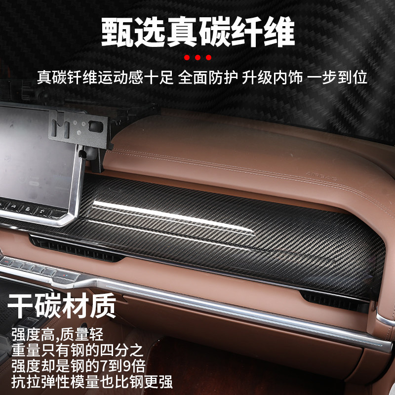 For Tank 700 Real Carbon Fiber - Car Accessories Kit 评论和价格